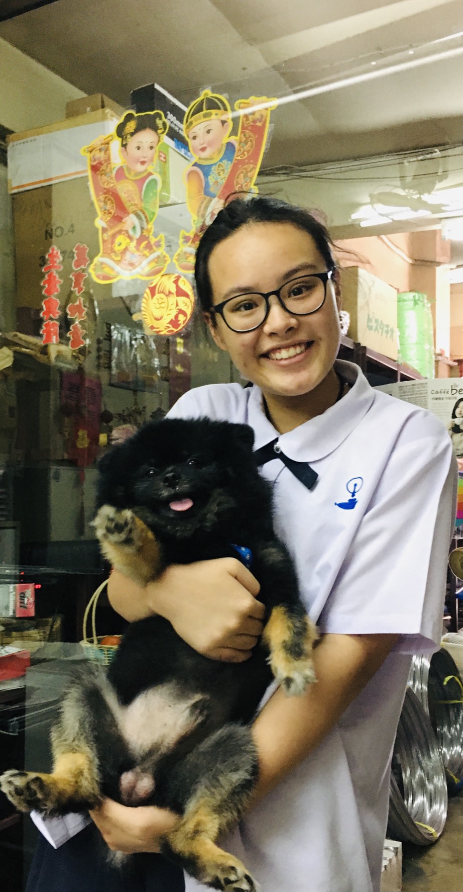 สิริกร ทีปะนาถ (ปอ)