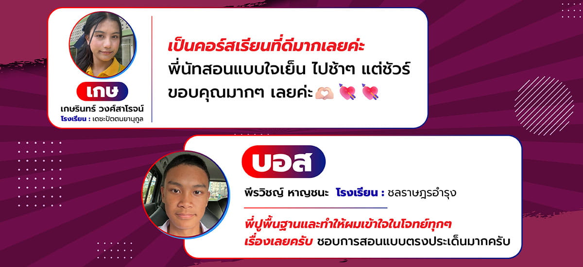 posn_teacherandreview_Artboard Chem02