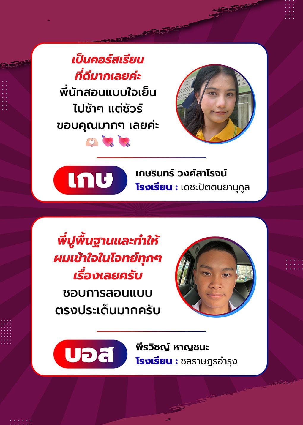 posn_teacherandreview_Artboard Chem03